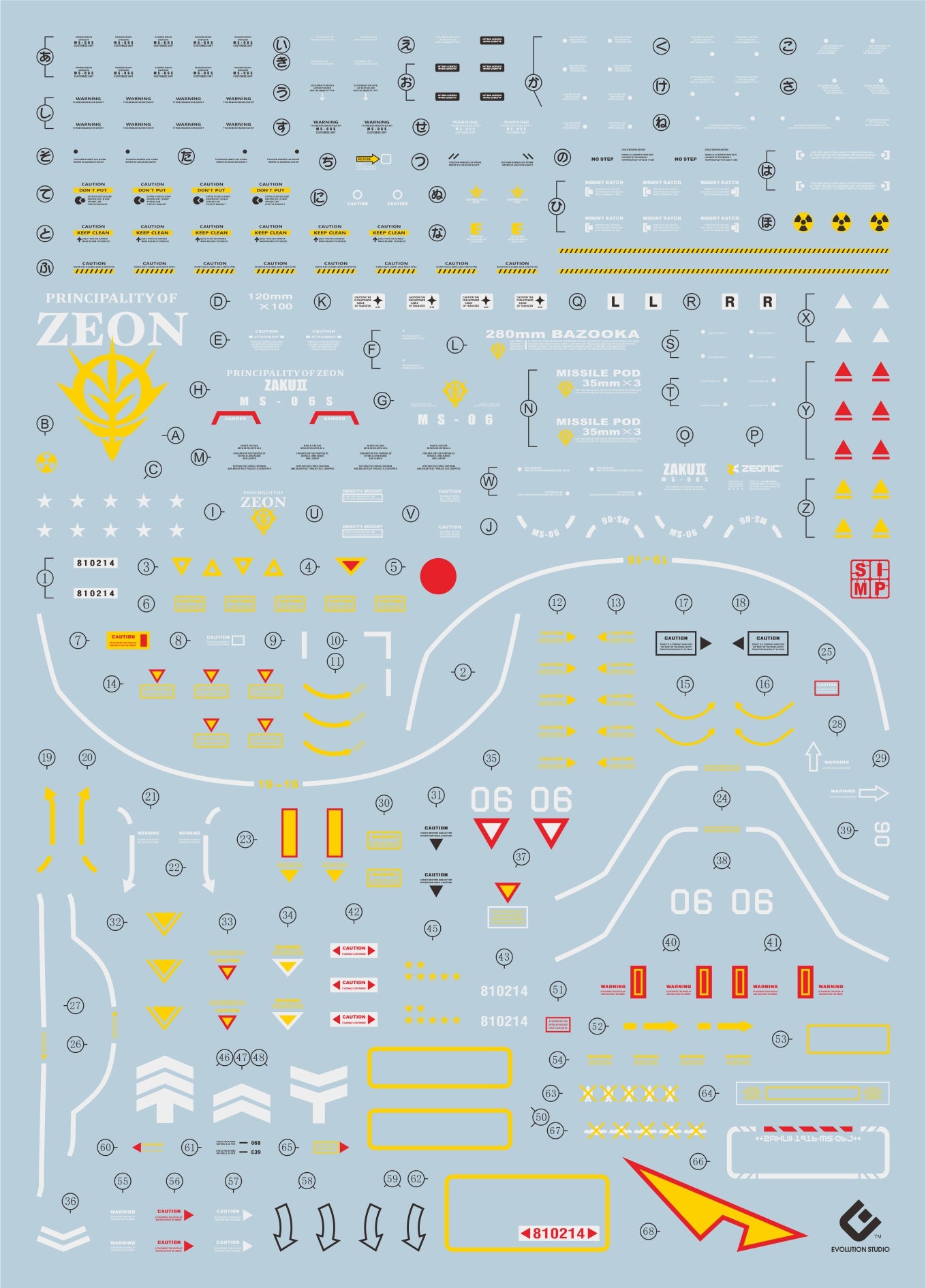 E38 MG 2.0 Zaku II 06J