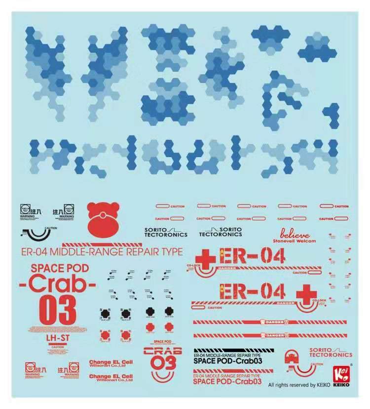 Space POD CRAB03 ER04 Grey Space Construction/Industrial Mobile Model kit