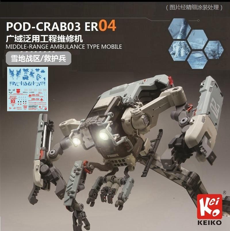 Space POD CRAB03 ER04 Grey Space Construction/Industrial Mobile Model kit