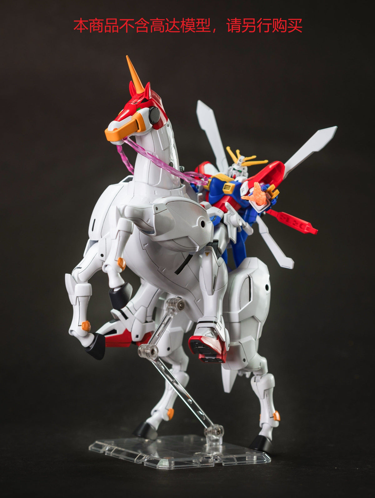 Effects Wings EWRG024 HG 1/144 Shin Fuunsaiki