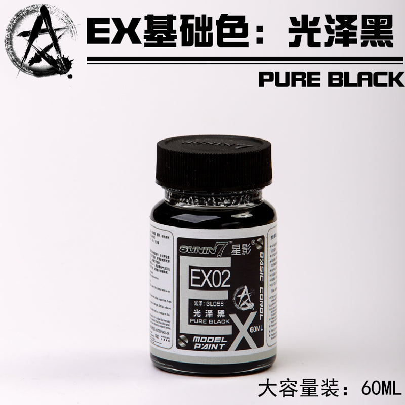 Sunin EX Basic Color EX02: Pure Black – USA Gundam Store