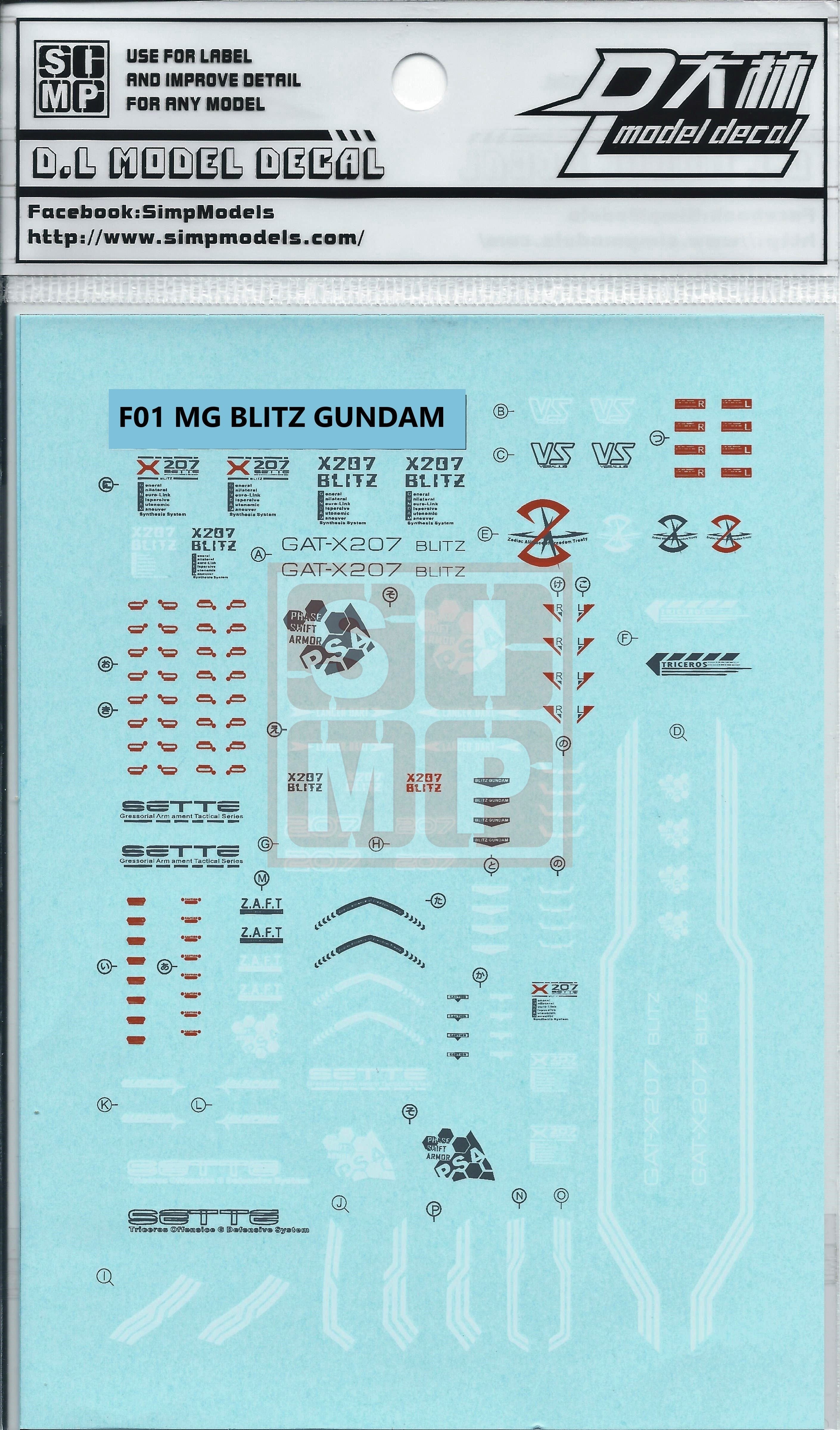 MG Blitz Gundam Water Slide Decal