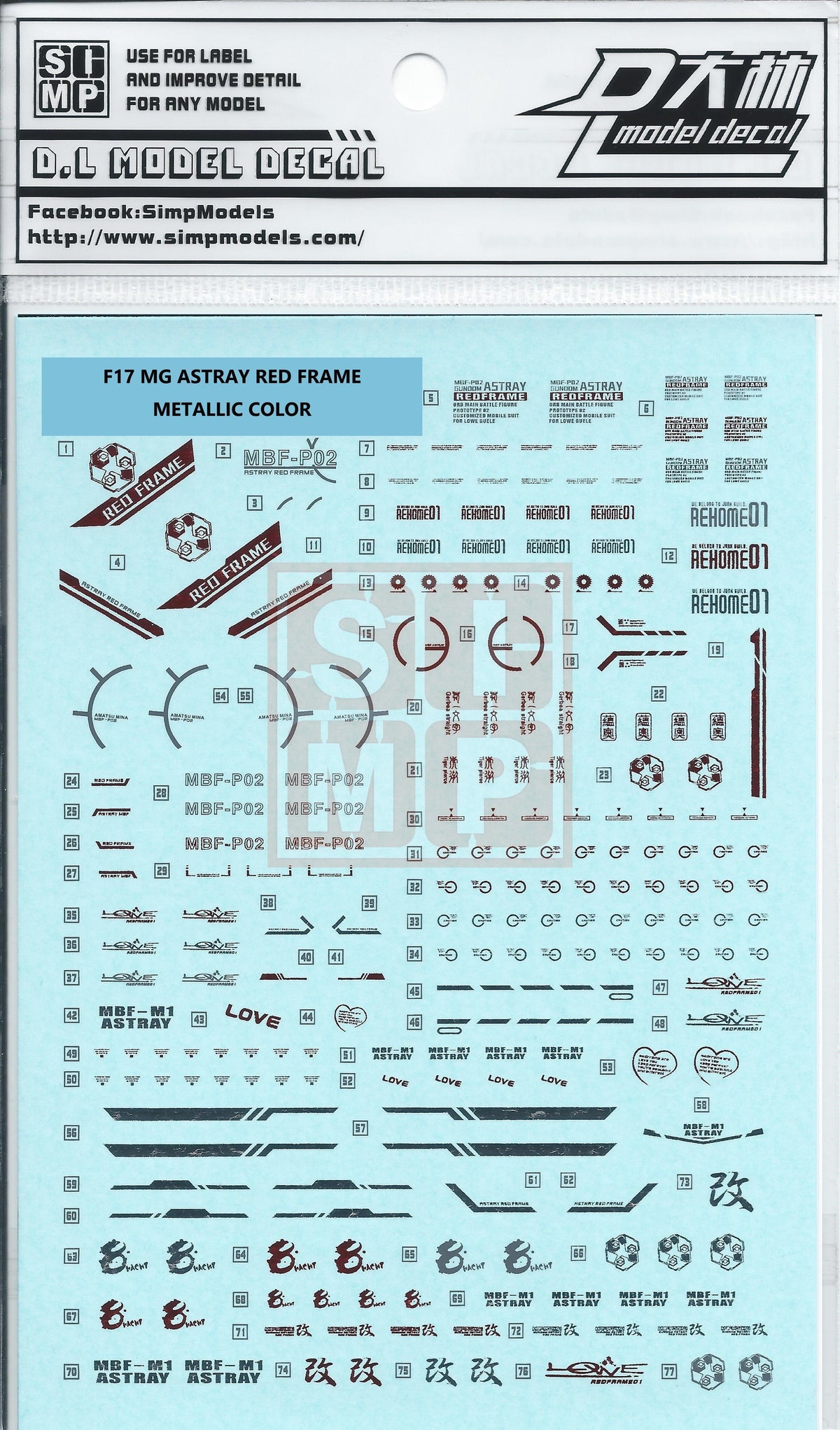 MG Red Frame Gundam Metallic Water Slide Decal