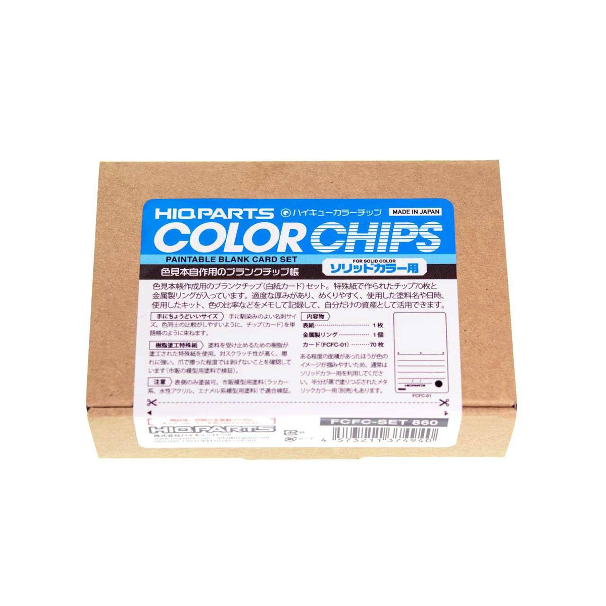 Paintable Blank Card Set For Solid Color?70pcs in-set)