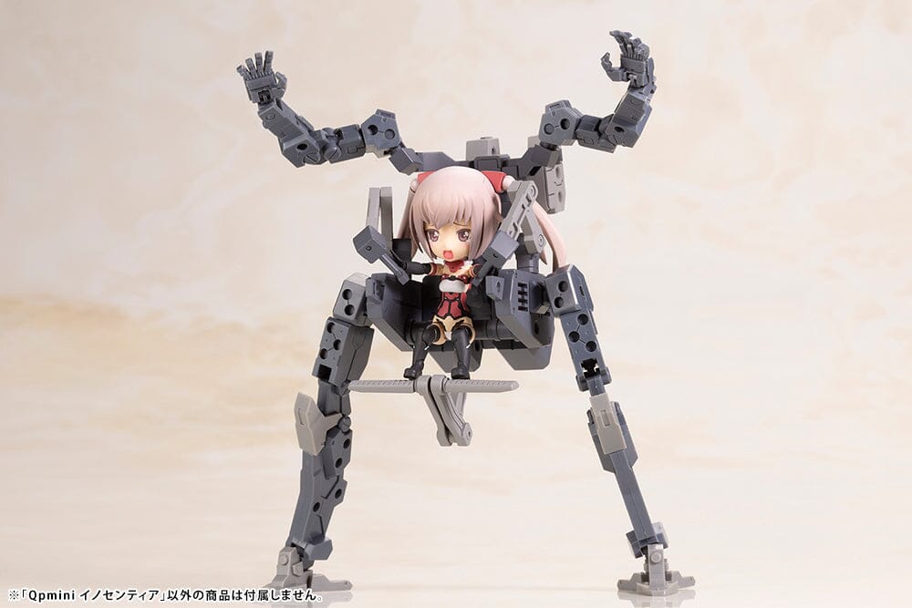 Frame Arms Girl Qpmini Innocentia – USA Gundam Store