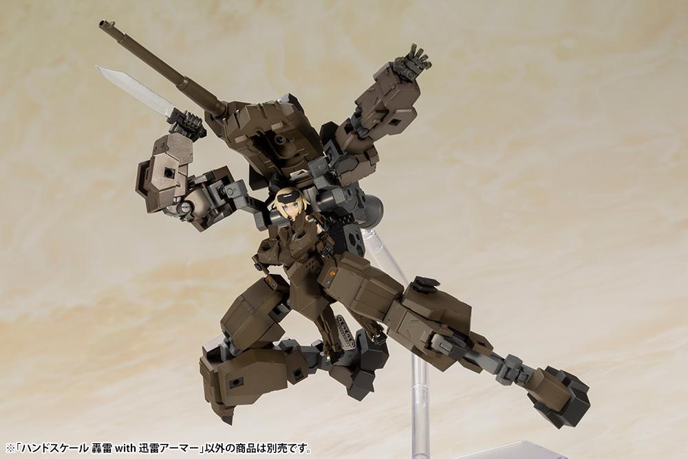 Frame Arms Girls Handscale Gourai with Jinrai Armor Model Kit