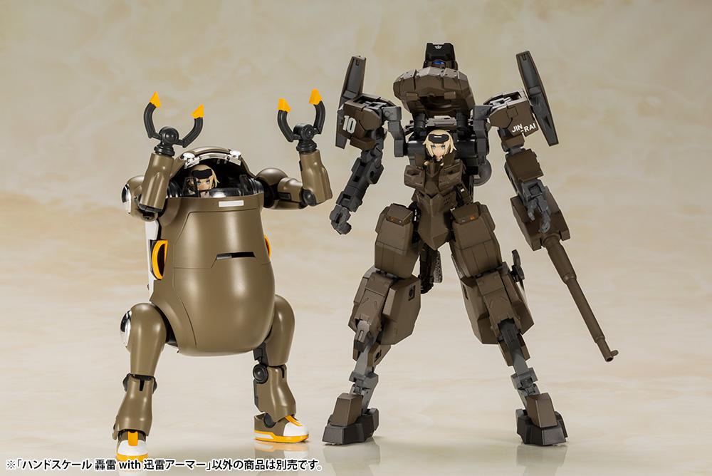 Frame Arms Girls Handscale Gourai with Jinrai Armor Model Kit