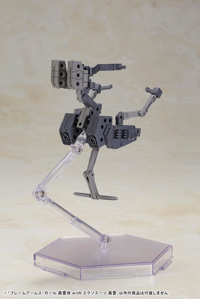 Gurai Set Frame Arms Girl Gourai-Kai with Exosuit Gourai Model Kit Set – USA ...