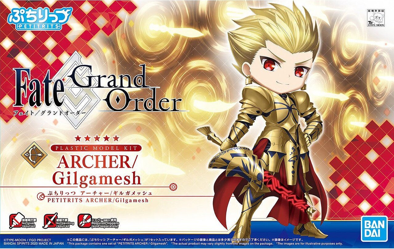PETITRITS ARCHER GILGAMESH