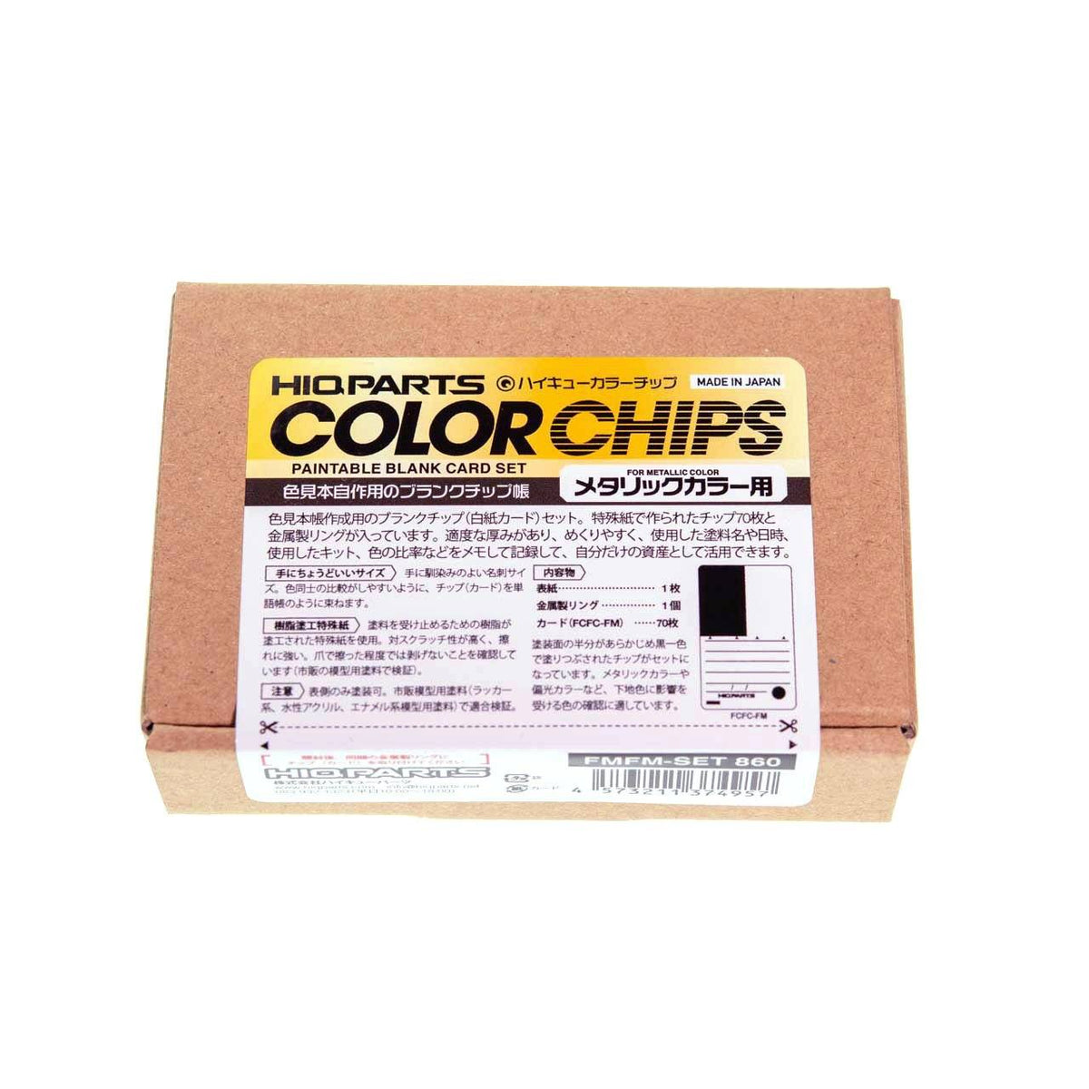 Paintable Blank Card Set For Metallic Color?70pcs in-set)