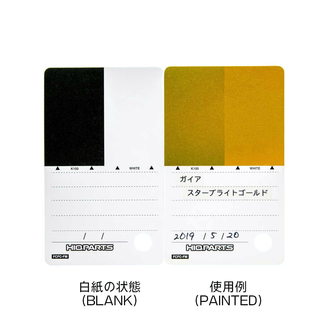 Paintable Blank Card Set For Metallic Color?70pcs in-set)