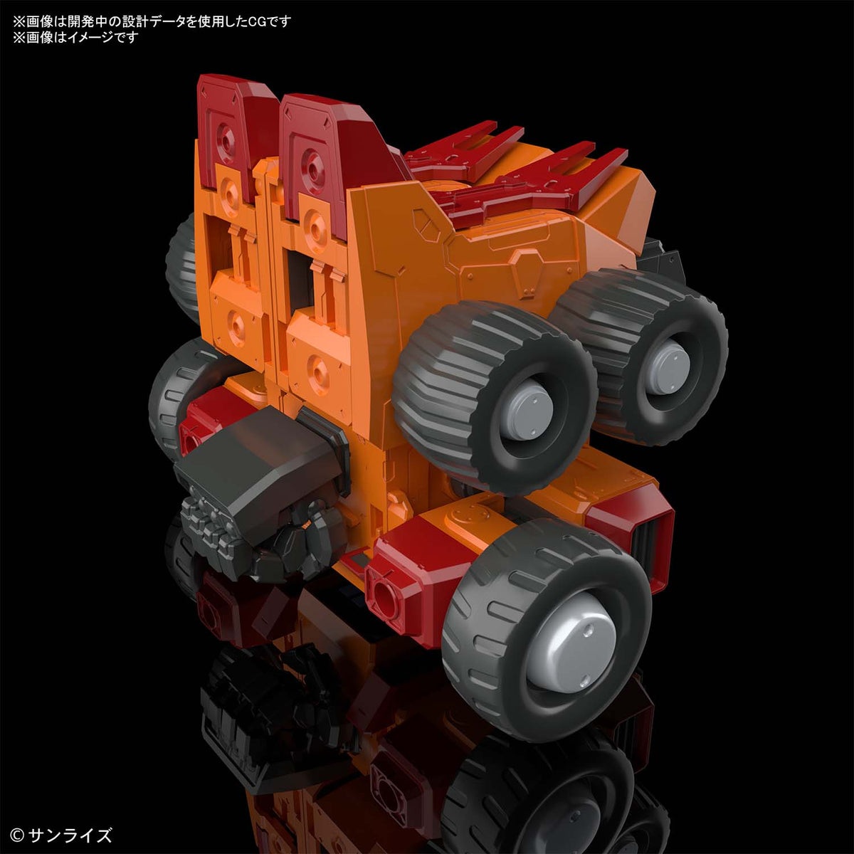 The King of Braves GaoGaiGar RG Goldymarg