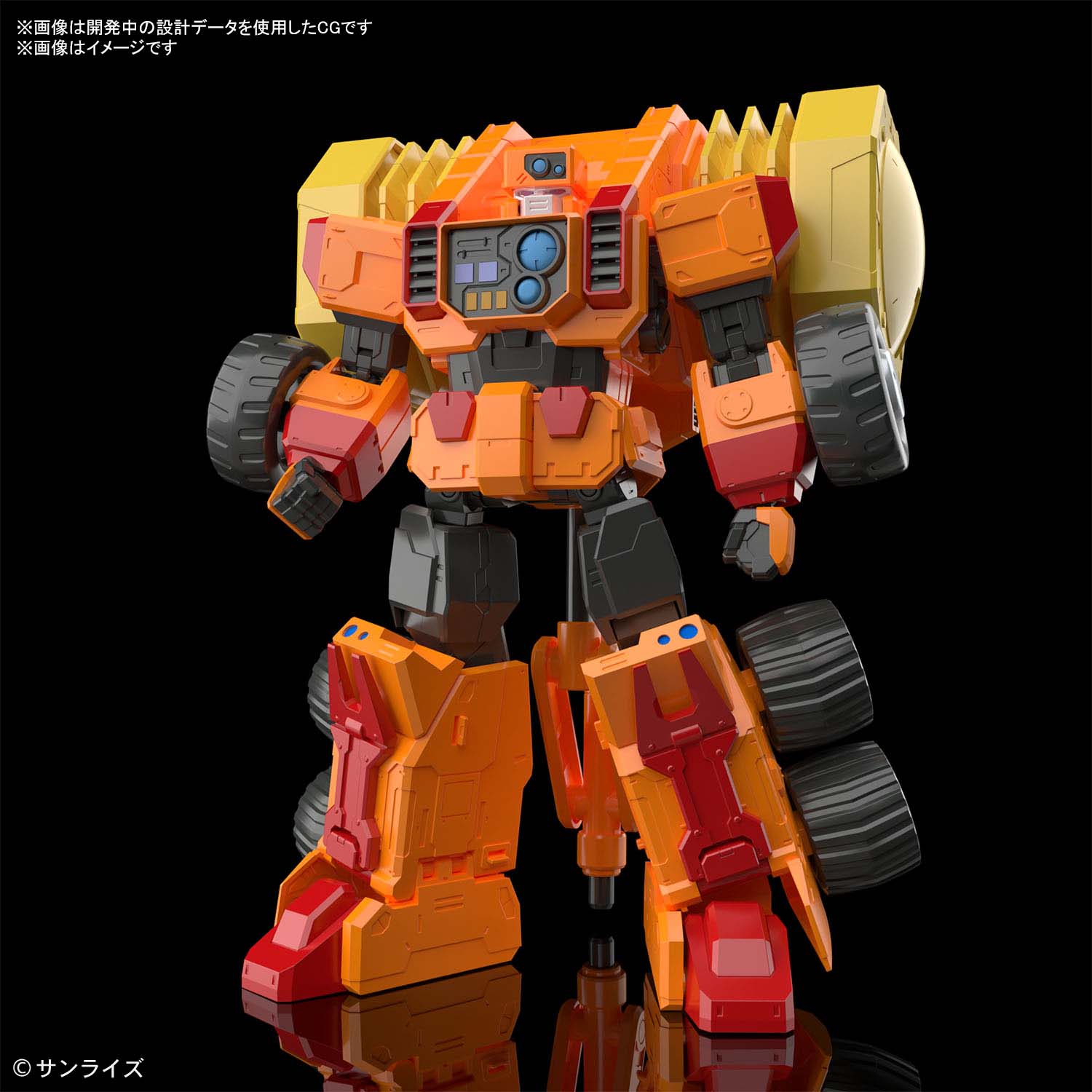 The King of Braves GaoGaiGar RG Goldymarg