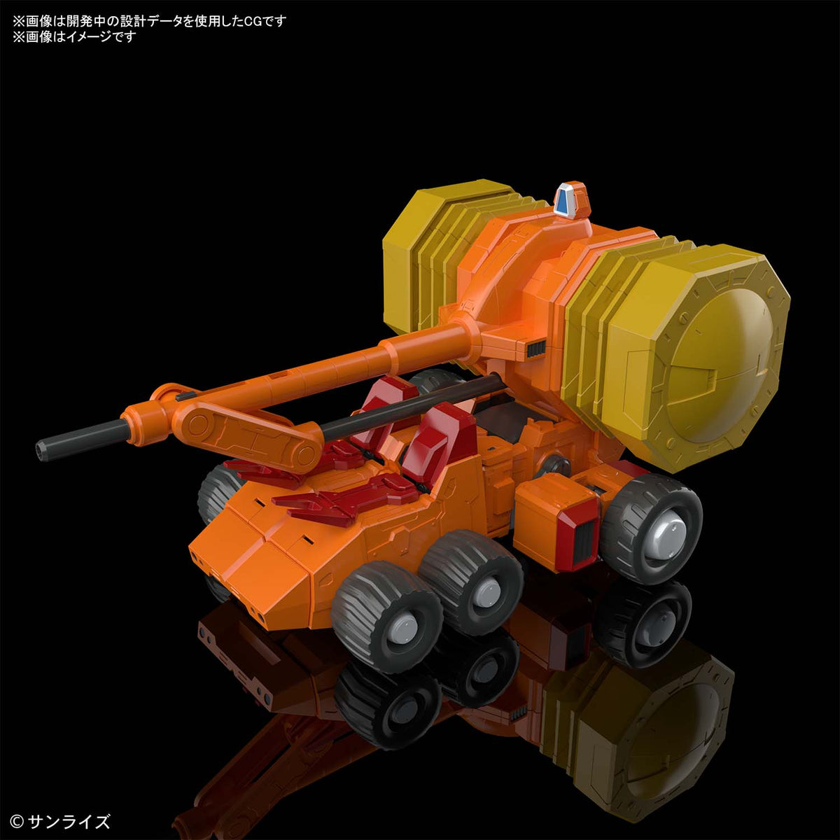 The King of Braves GaoGaiGar RG Goldymarg