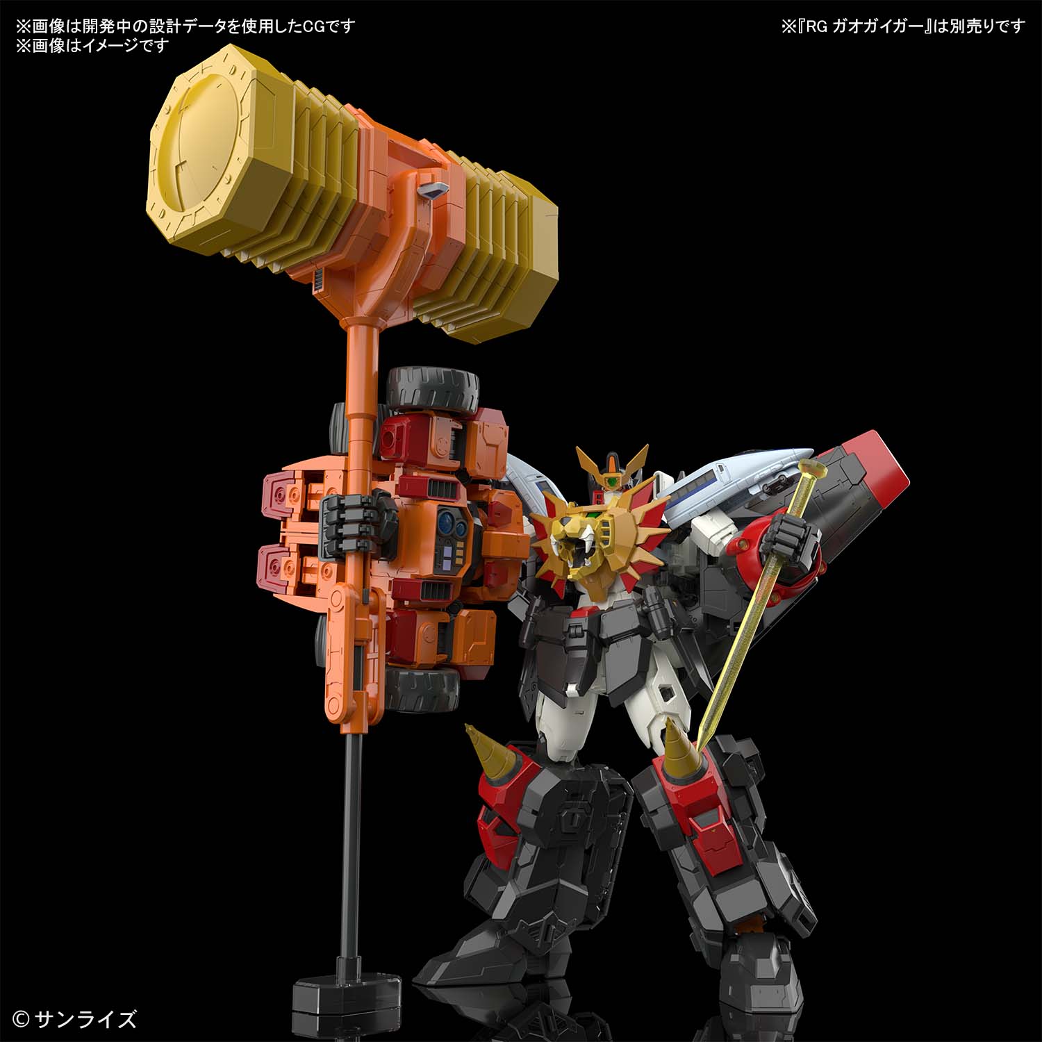 The King of Braves GaoGaiGar RG Goldymarg