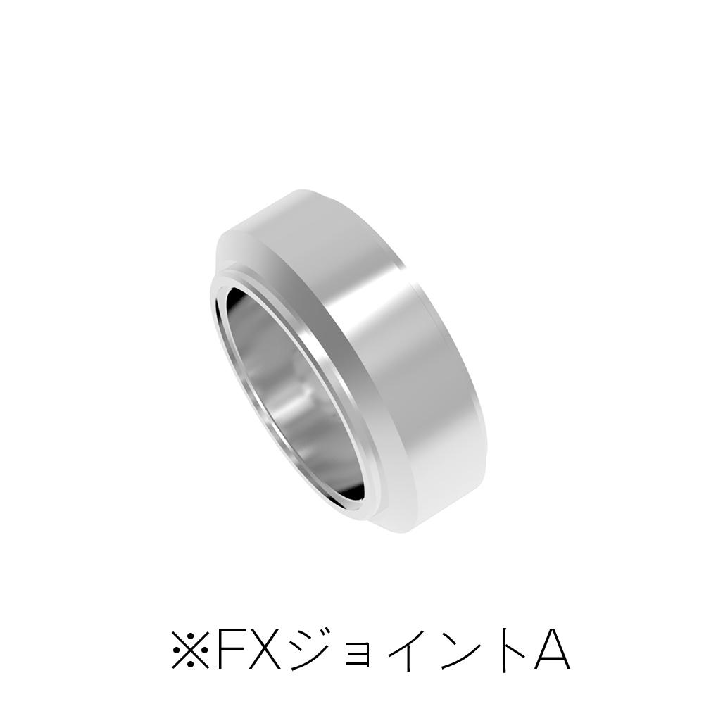 FX Pipe S2.5mm(20pcs)