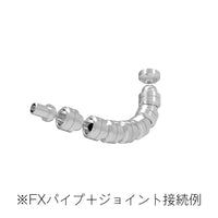 FX Pipe S3.0mm(20pcs)