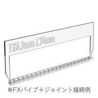 FX Pipe S4.0mm(20pcs)