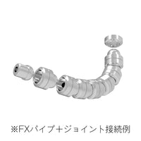 FX Pipe S4.0mm(20pcs)