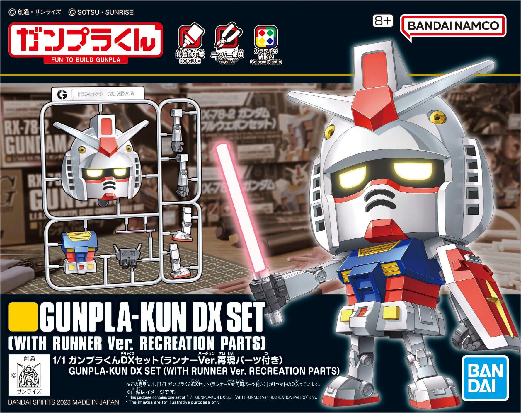 Mobile Suit Gundam Gundam-kun DX (Runner Ver.) Model Kit