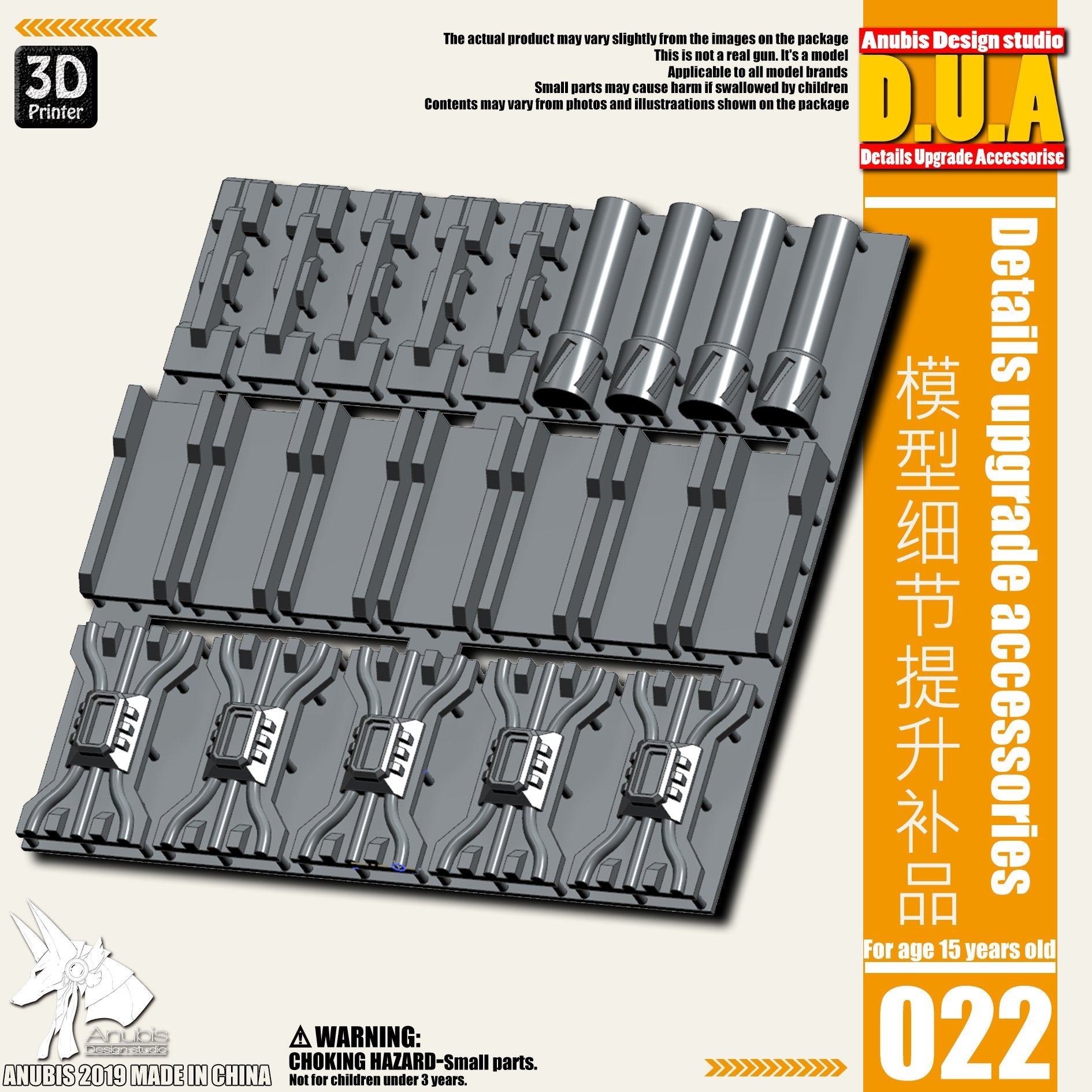 D.U.A Details Upgrade Accessories 022