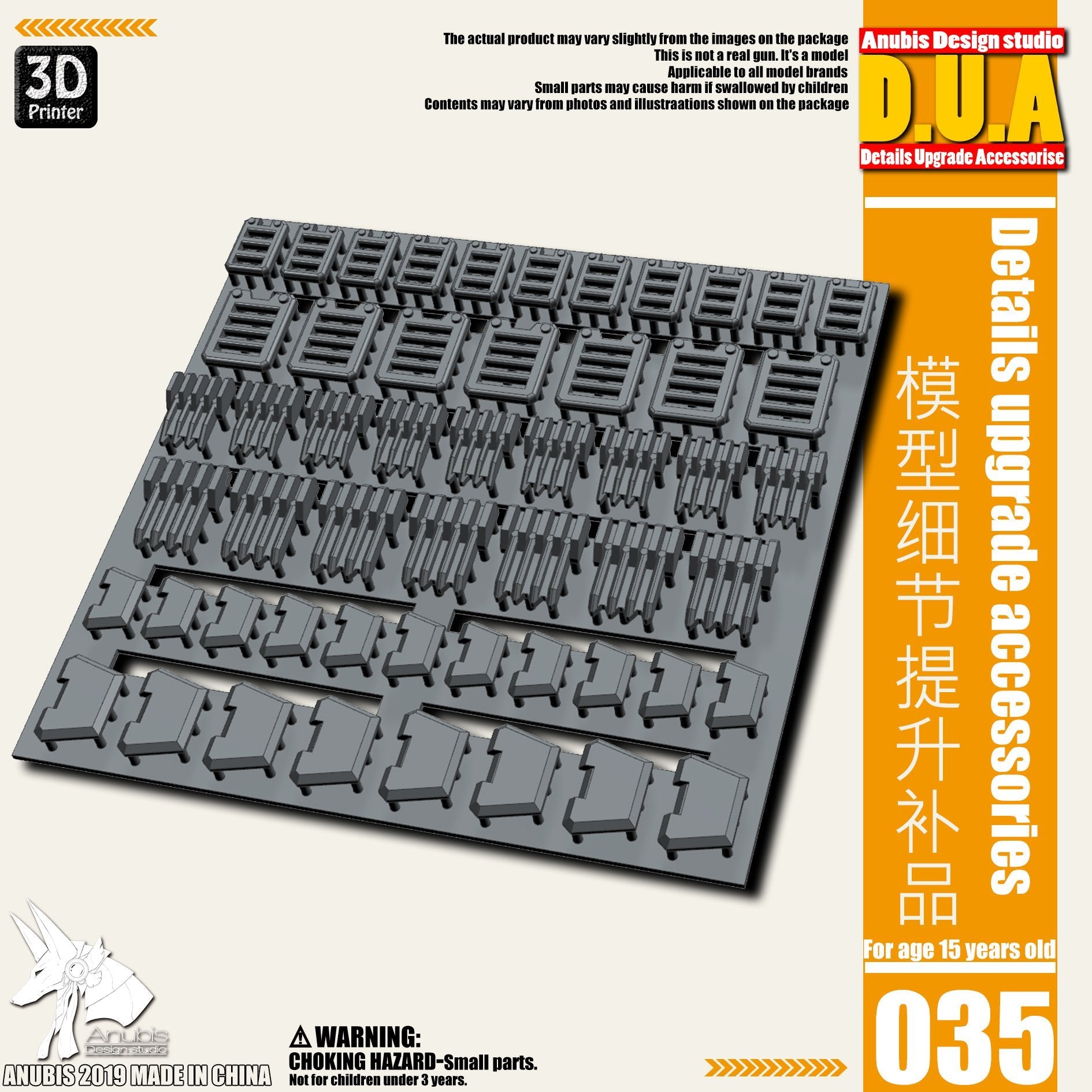 D.U.A Details Upgrade Accessories 035