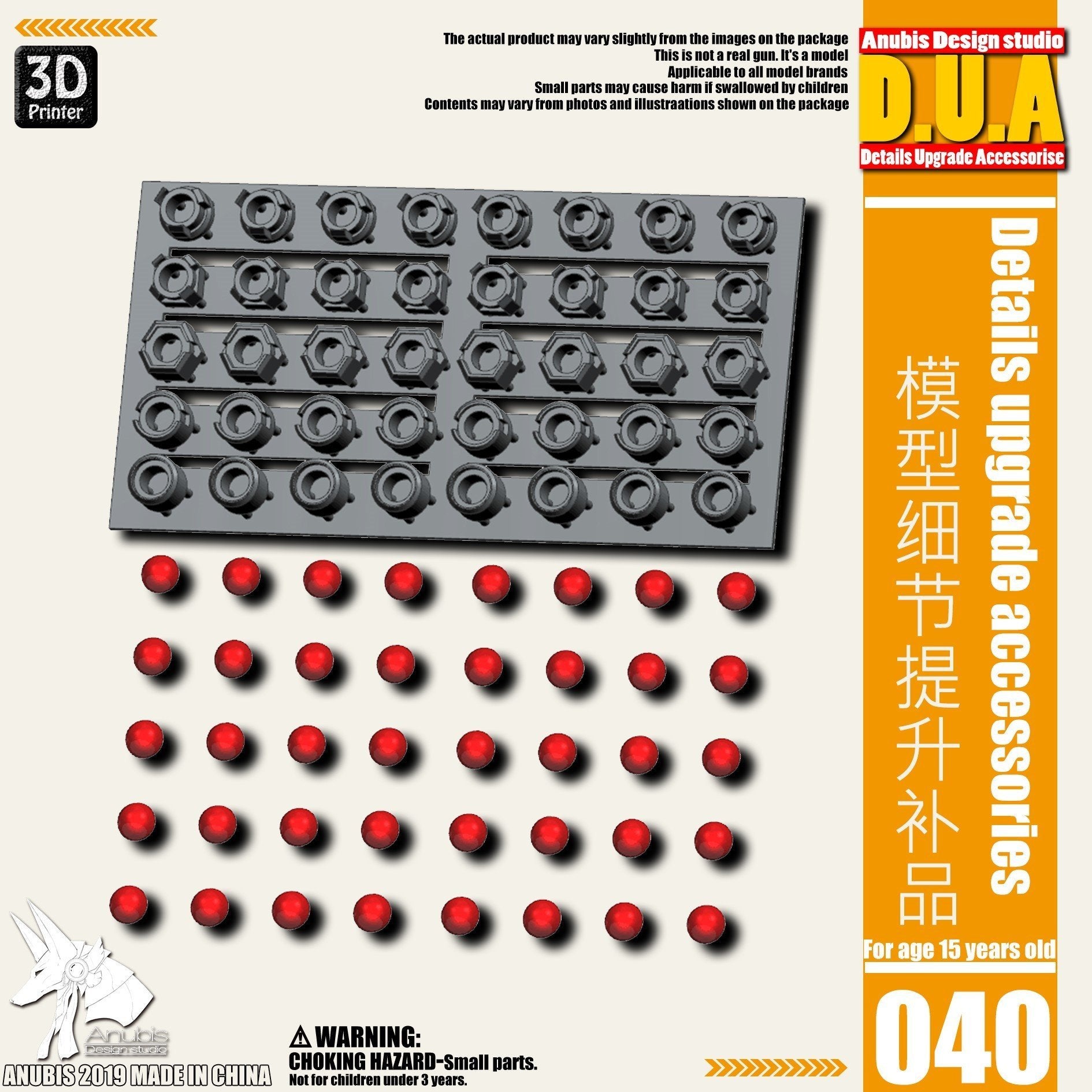 D.U.A Details Upgrade Accessories 040