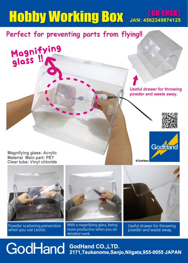 GodHand GH-EHSB Hobby Working Box