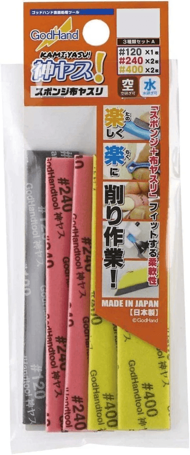 GodHand GH-KS2-A3A God Sponge File  #120, #240, #400 (2mm) (3 Types)