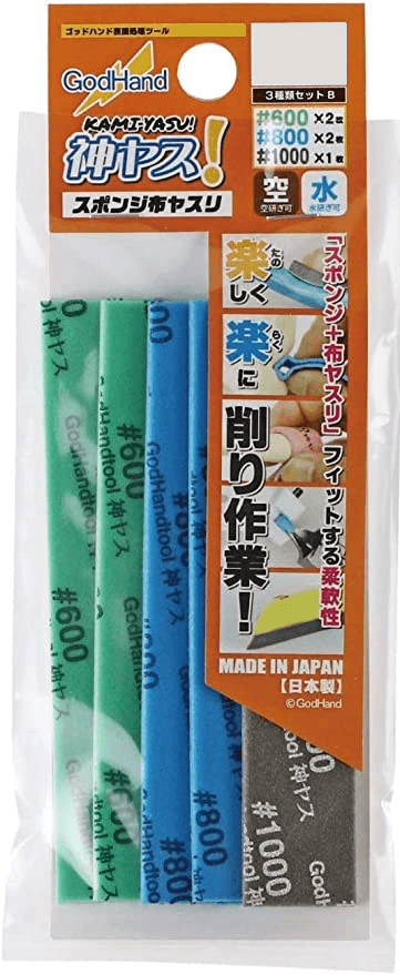 God Hand GH-KS5-A3B God Sponge File #600, #800, #1000 (3 types Set)
