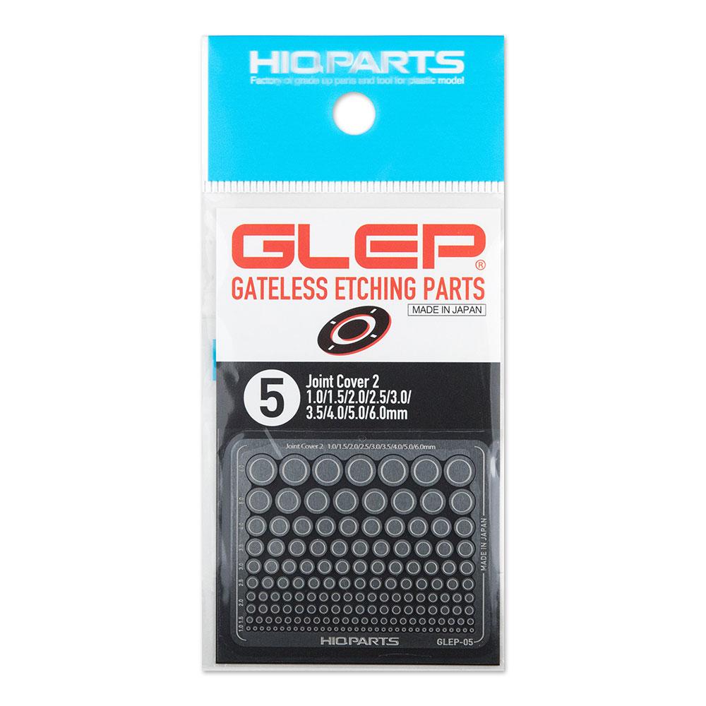 HiQ Parts Gateless Etching Parts 05 (Total 160pcs)