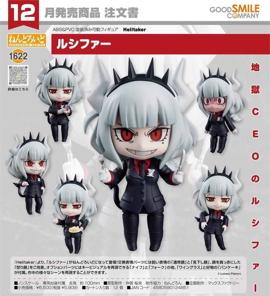 Helltaker Nendoroid No.1622 Lucifer