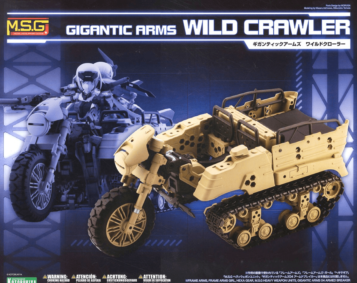 M.S.G. Modeling Support Goods Gigantic Arms Wild Crawler Model Kit