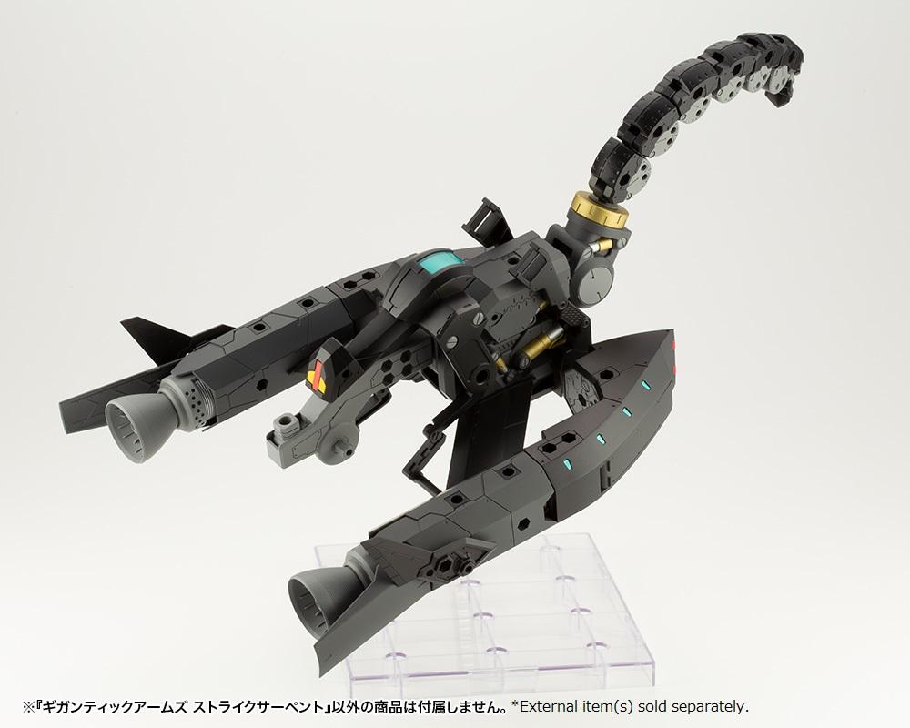 M.S.G. Modeling Support Goods Gigantic Arms Strike Serpent