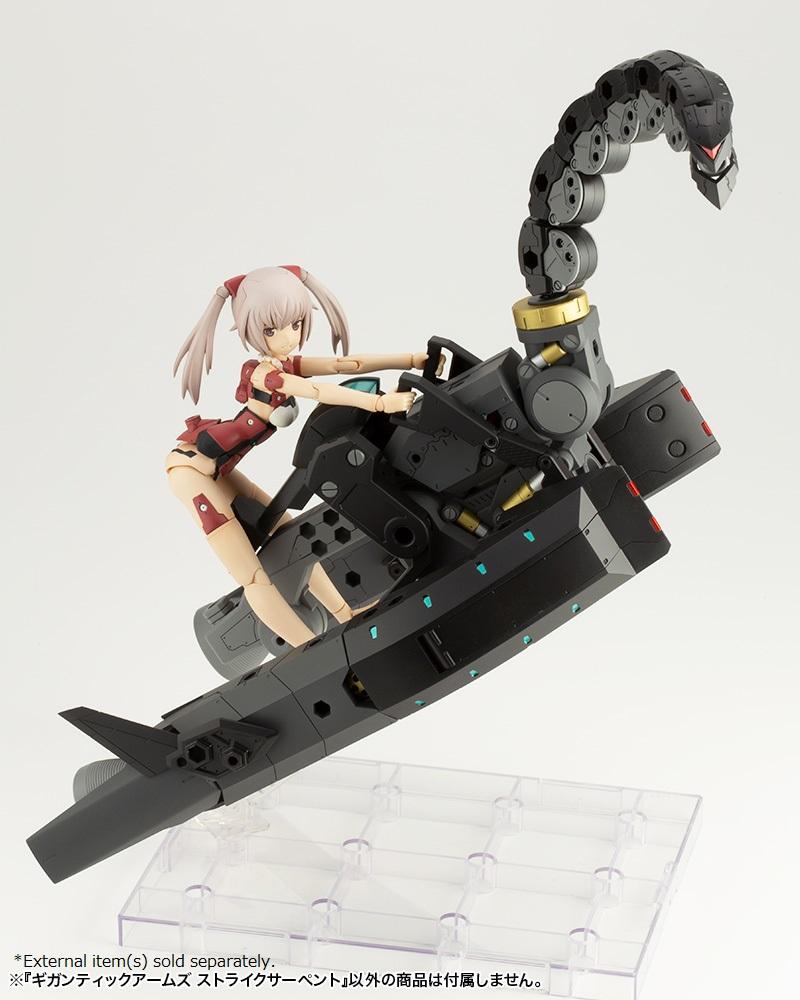M.S.G. Modeling Support Goods Gigantic Arms Strike Serpent