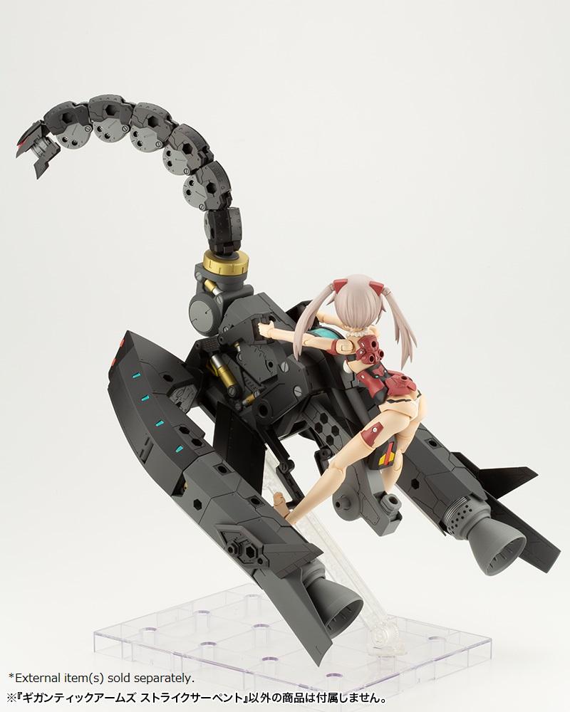 M.S.G. Modeling Support Goods Gigantic Arms Strike Serpent