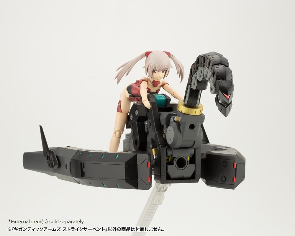 M.S.G. Modeling Support Goods Gigantic Arms Strike Serpent