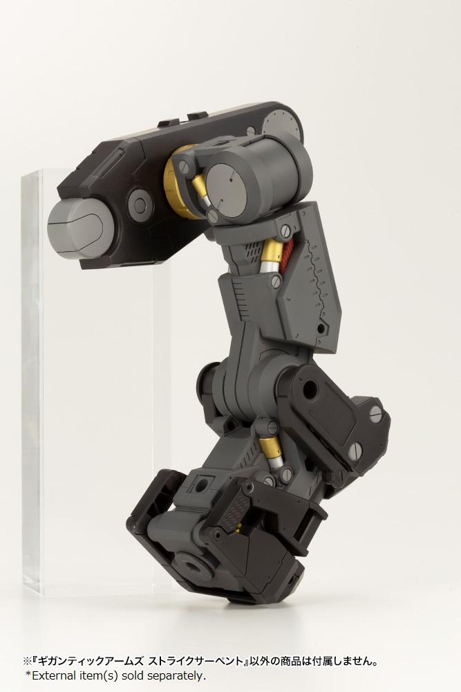 M.S.G. Modeling Support Goods Gigantic Arms Strike Serpent