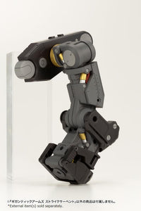 M.S.G. Modeling Support Goods Gigantic Arms Strike Serpent