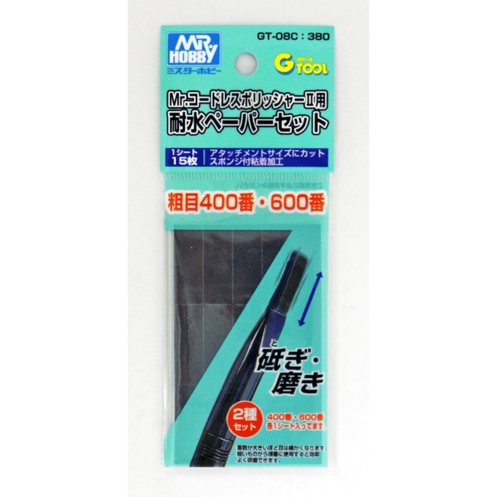 Mr. Hobby GT08C Water Resistant Paper Set No. 400/600