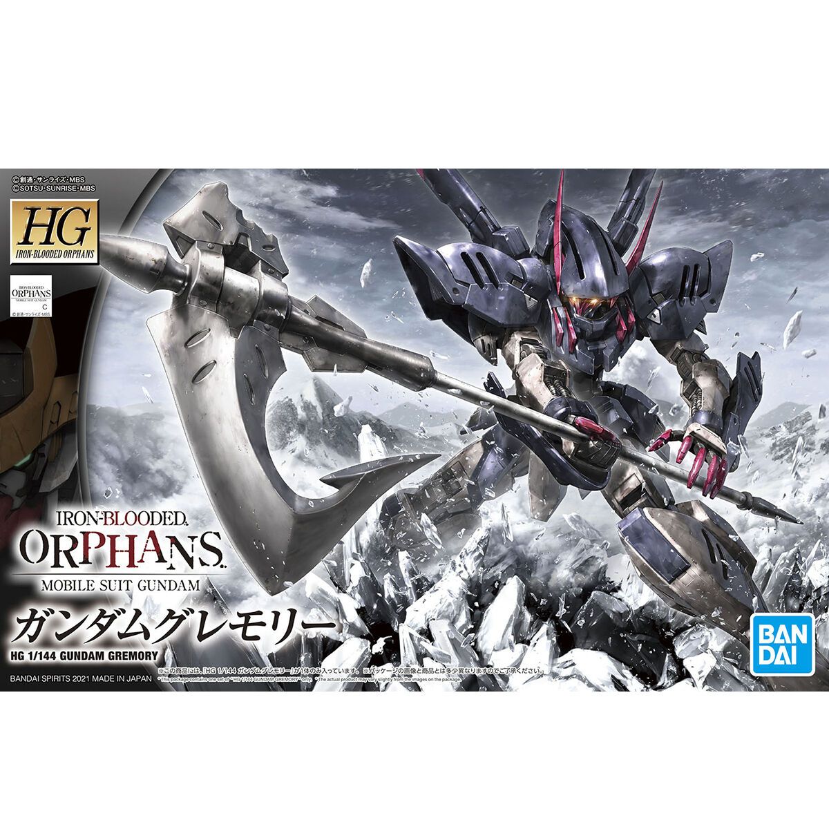 HGIBO 1/144 #042 Gundam Gremory