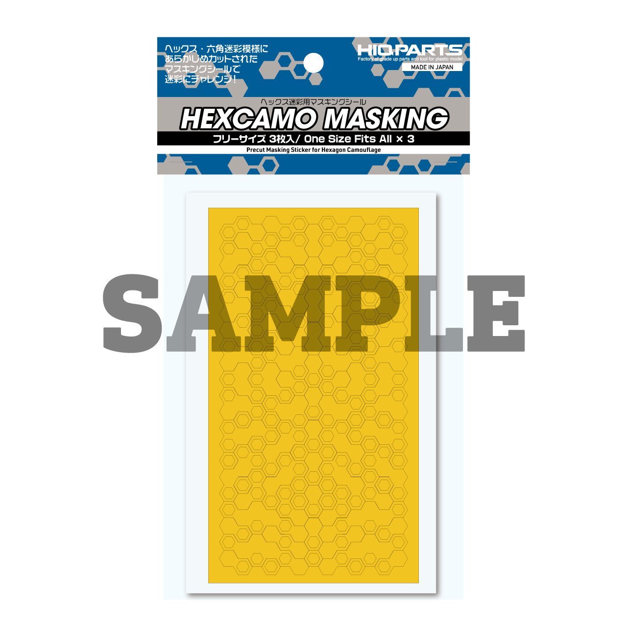 Precut Masking for Hexagon Camouflage(3pcs)