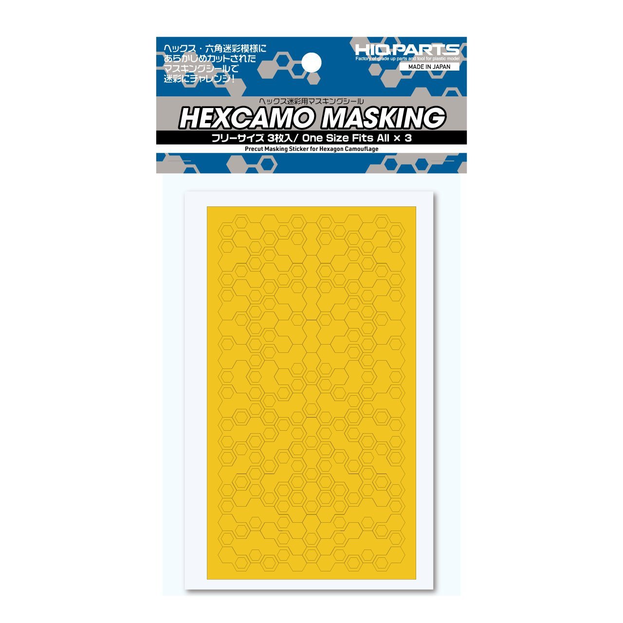 Precut Masking for Hexagon Camouflage(3pcs)