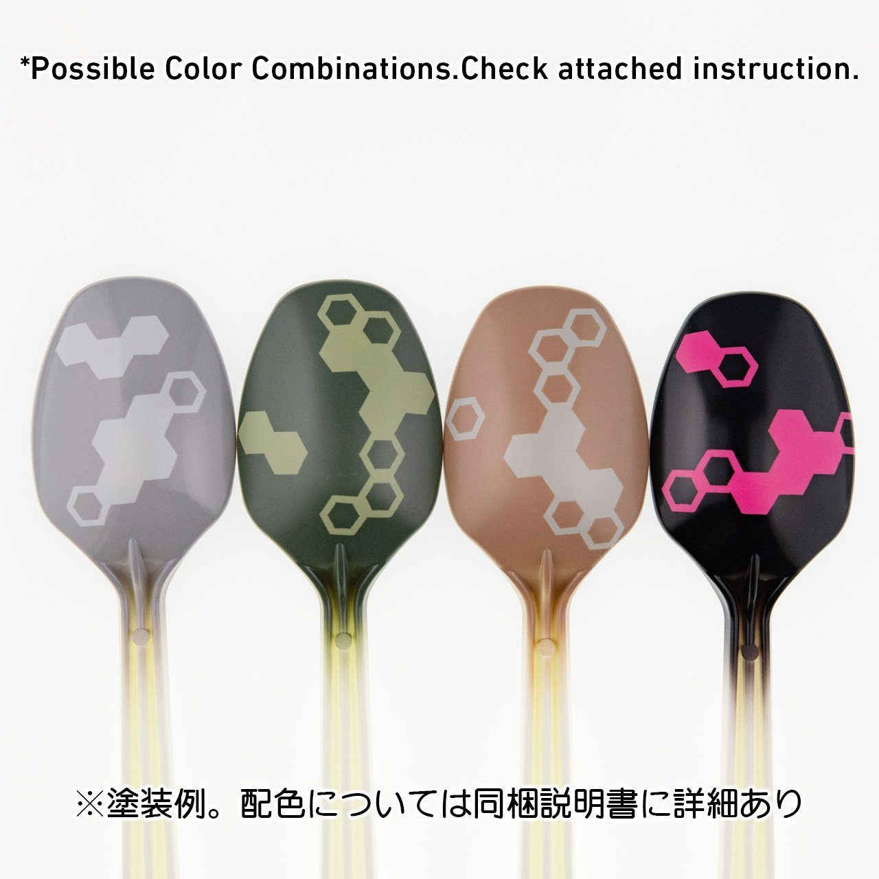 Precut Masking for Hexagon Camouflage(3pcs)