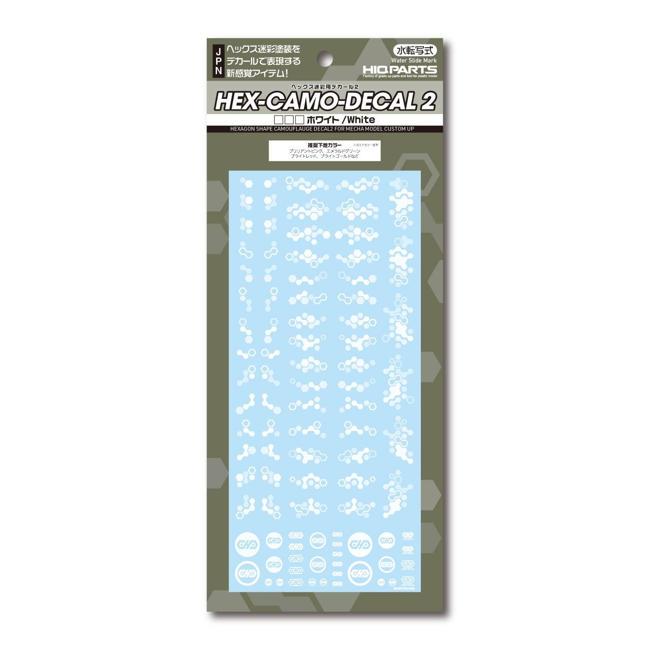 Hex Camouflage Decal 2 White (1 sheet)