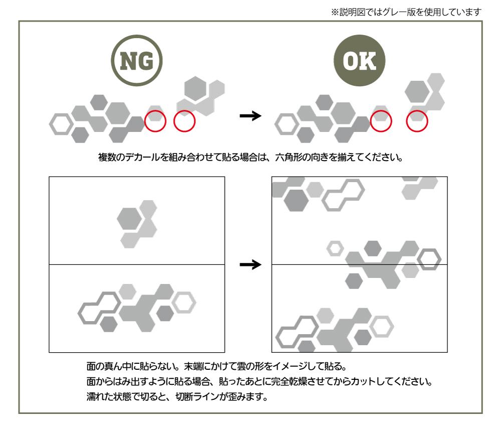 Hex Camouflage Decal 2 Gray (1 sheet)