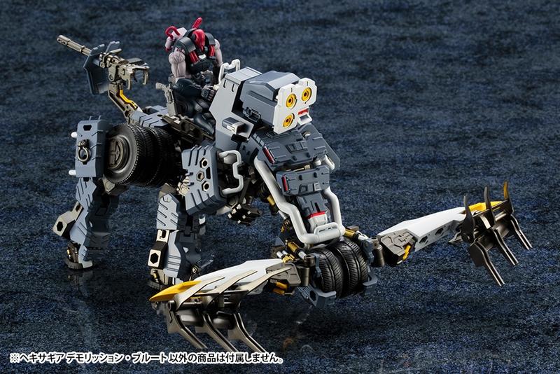 HEXA GEAR DEMOLITION BRUTE