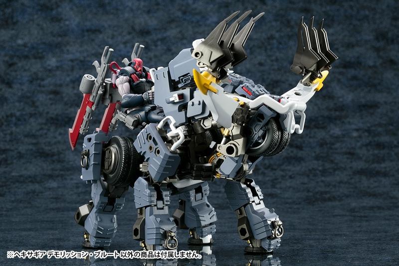 HEXA GEAR DEMOLITION BRUTE