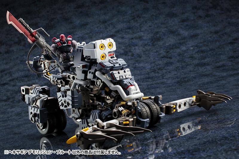 HEXA GEAR DEMOLITION BRUTE