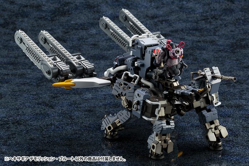 HEXA GEAR DEMOLITION BRUTE